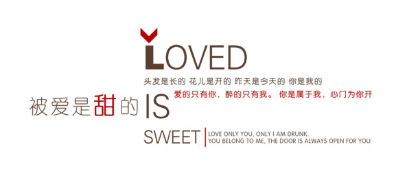 秋冬文案排版PNG素材，高清透明免扣元素，轻松下载设计灵感