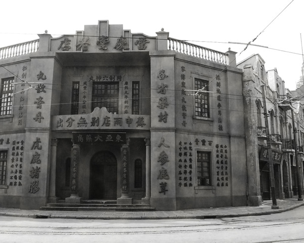 怀旧上海建筑，高清PNG透明背景摄影素材，免费下载