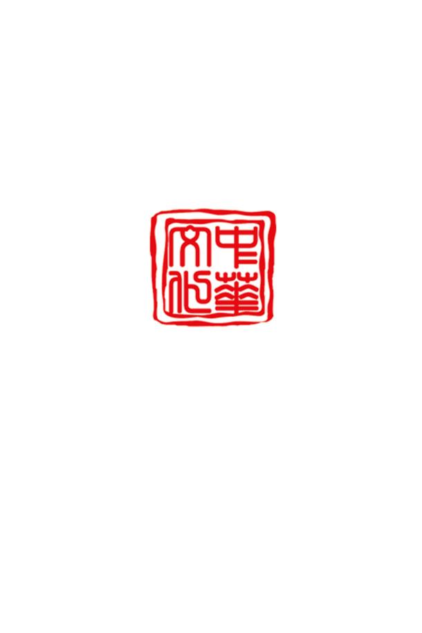 中国武术功夫文化，高清PNG透明贴图海报背景，中国风装饰元素图片素材下载