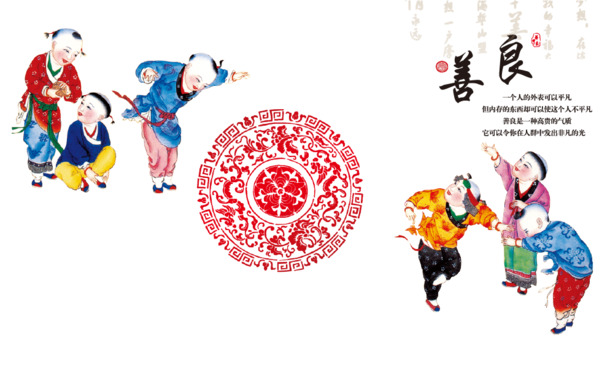 中国风矢量儿童PNG透明装饰元素，古典花纹图片素材高清下载