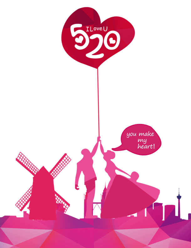 520情侣图案，高清PNG透明图片，情人节节日元素，设计素材免费下载