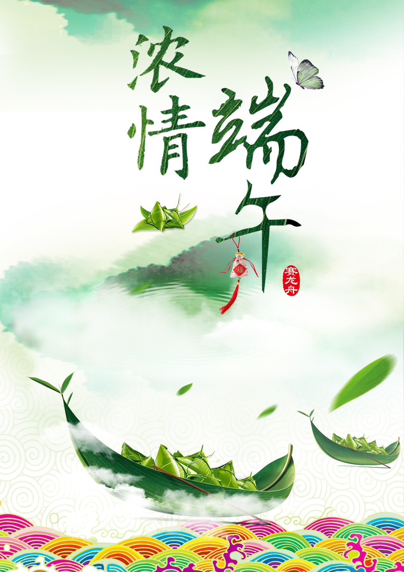 端午佳节海报背景，复古中国风高清JPG/PSD设计素材下载