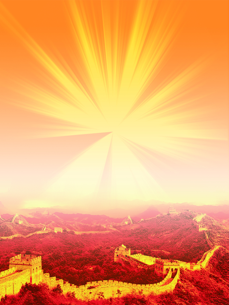 夕阳长城发光美景，高清JPG与PSD设计素材任选下载