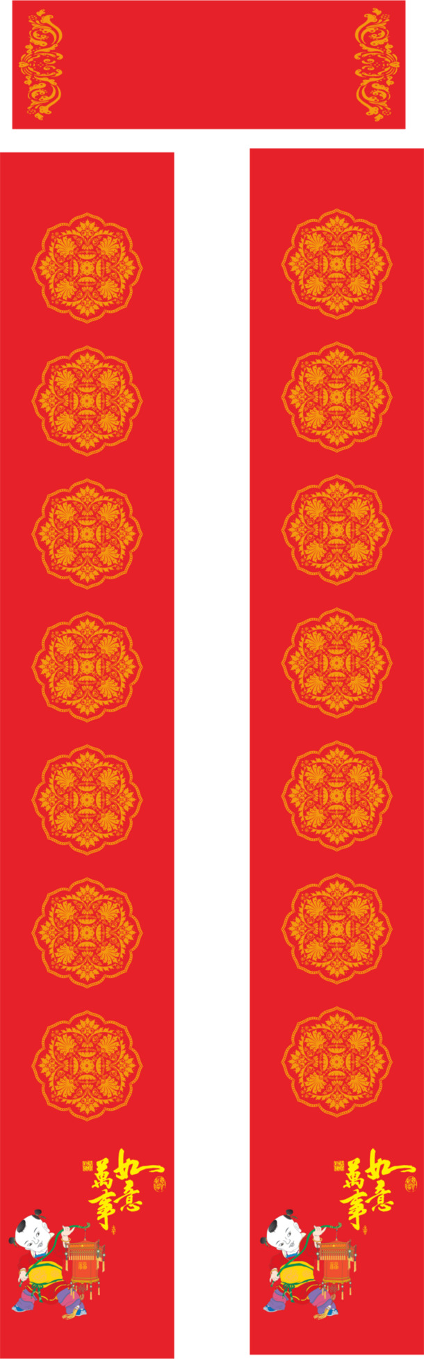 高清福字对联PNG素材，透明图片，节日氛围满满，免费下载迎元旦春节元宵