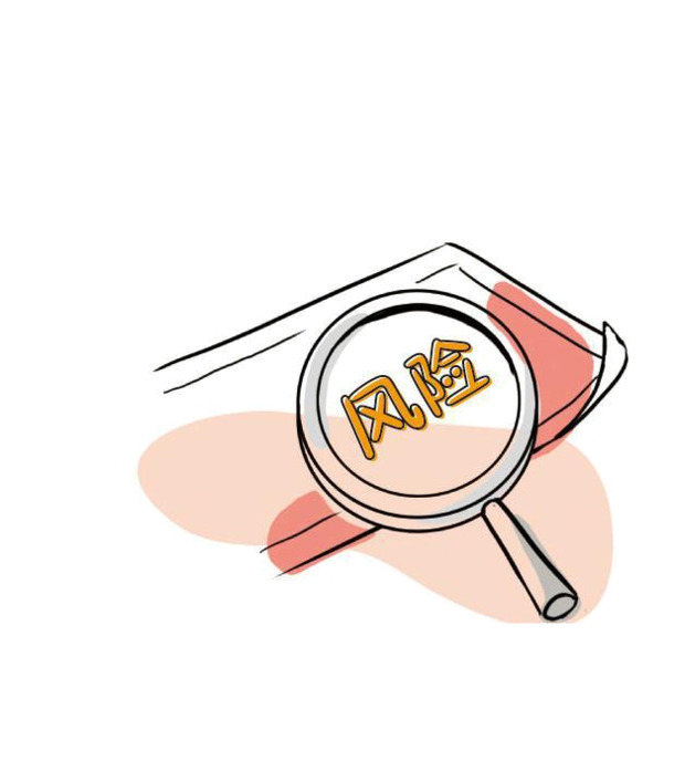投资风险图标，高清PNG透明图片，免抠元素，下载即用！
