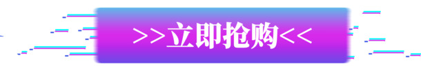 渐变字样PNG透明图，高清免抠，PSD格式设计素材，速抢下载！