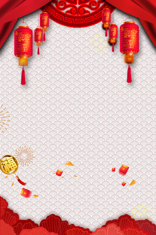 新年中国风PSD分层图，高清PNG透明边框素材，免费下载