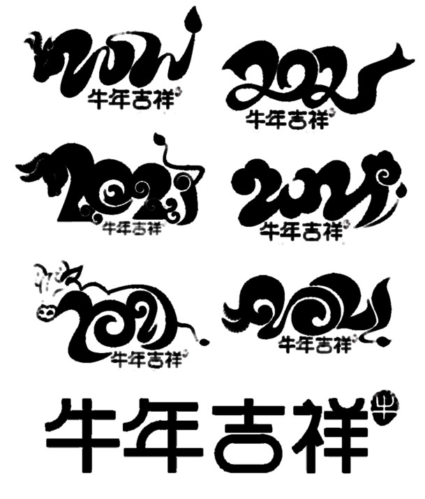 春节牛年高清PNG透明图片素材，节日元素大放送，免费下载！