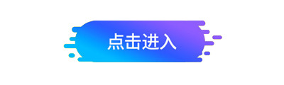 免费下载高清PNG透明按钮图片，字体元素丰富，设计素材无忧获取
