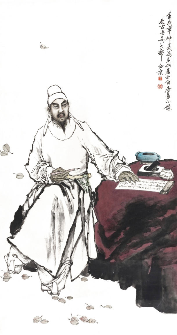 白居易国画肖像，高清PNG透明图，笔触装饰元素，免费下载设计素材