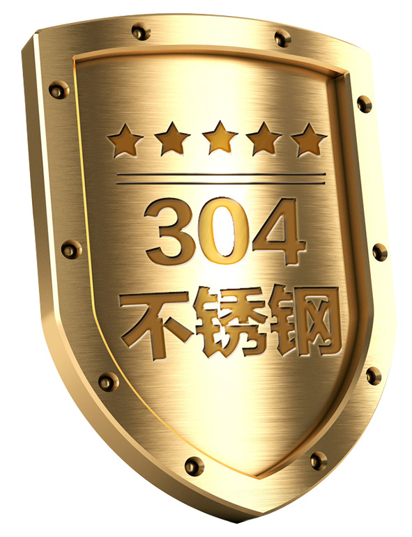 304不锈钢标签PNG透明图，高清装饰元素，生活用品设计素材下载