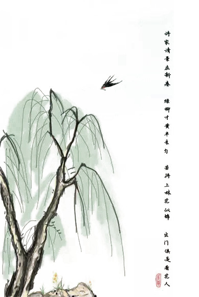 水墨垂柳PNG透明图，装饰元素笔触设计素材，高清下载