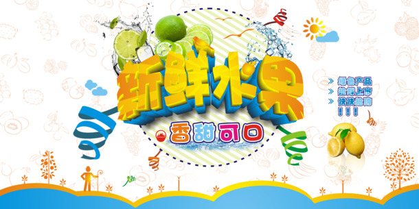 高清PNG透明图片，新鲜水果与漂浮花瓣元素，设计素材免费下载