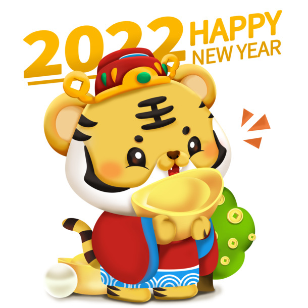 2022新年立体虎财神抱元宝PNG素材，高清透明，节日气氛满满，春节元宵设计必备！