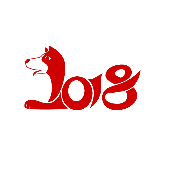 2018红色艺术字PNG透明免扣素材，高清字体元素，一键下载设计资源