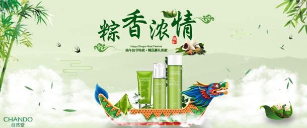 端午节海报素材，高清PNG透明图片，创意节日元素，免费下载！