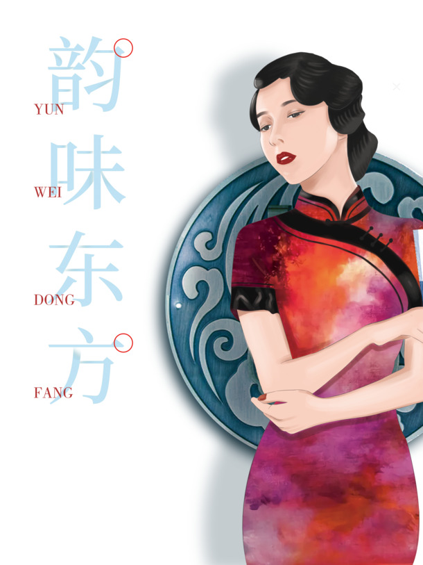韵味东方，女士旗袍手绘卡通PNG透明图片，PSD设计素材高清下载