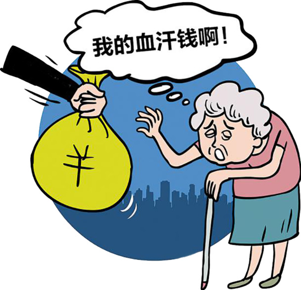 贪婪之人PNG透明图，免抠元素，高清设计素材下载