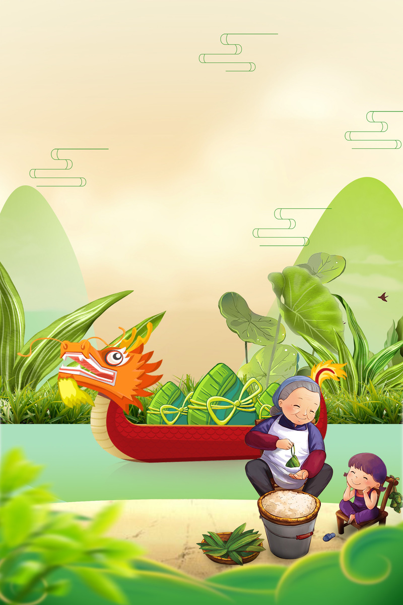 端午节赛龙舟，复古中国风背景元素，高清JPG与PSD设计素材下载