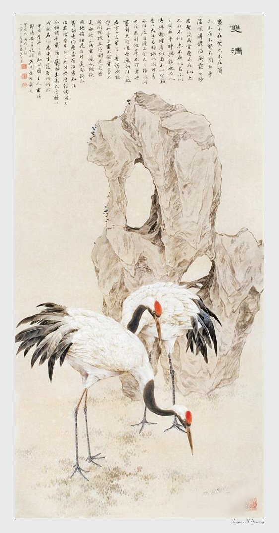 中国名家石头画集，高清PNG透明背景，H5设计素材免费下载