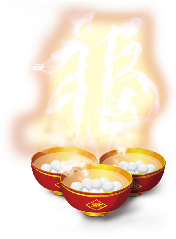 元宵节汤圆PNG透明图，节日元素大放送，元旦春节元宵PSD素材下载