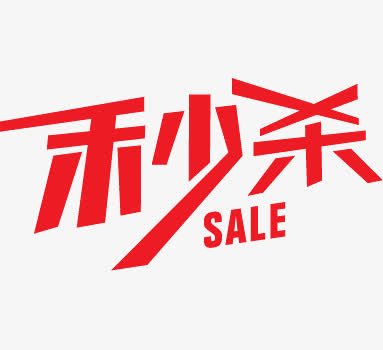 手绘字母标签素材，高清PNG免扣元素，免费下载！