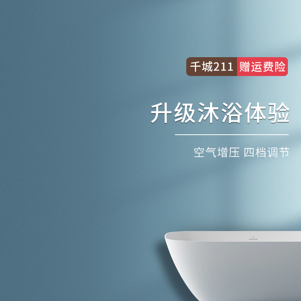 800*800高清PNG透明背景Banner海报，PSD格式设计素材，一站式标准平台下载