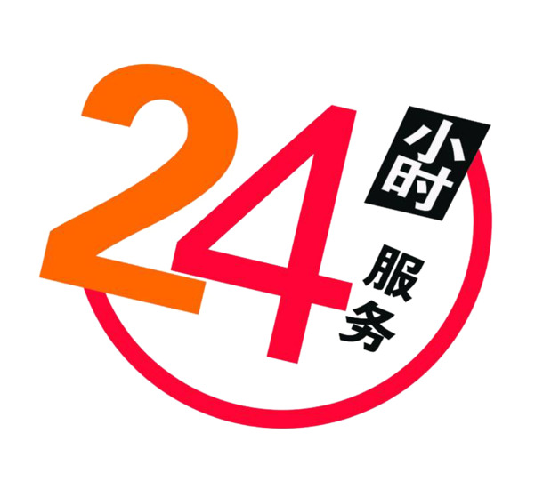 24小时畅享创意高清PNG，透明免扣元素，一键下载设计素材