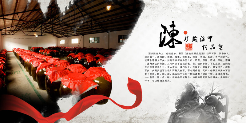 水墨中国风背景模板，复古高清JPG与PSD设计素材下载