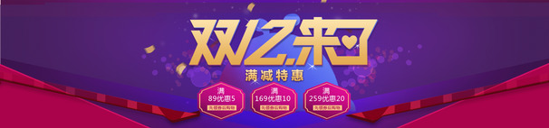 双12狂欢盛典，精选Banner设计素材，高清PNG透明背景图片，创意元素一网打尽！