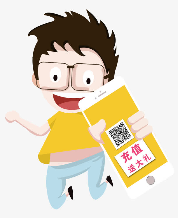 卡通充值特惠，高清PNG透明图片素材，大礼免扣元素，字体设计轻松下载