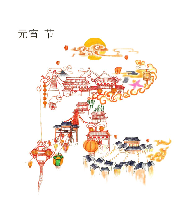 元宵节PNG透明图片，高清节日元素，元旦春节元宵素材免费下载