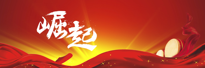 红色喜庆商务党政党建背景图片，高清JPG/PSD设计素材下载