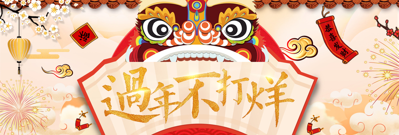 过年不打烊！精选复古春节中国风电商促销素材，高清JPG与PSD格式随心下载