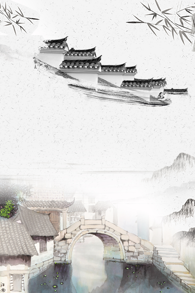 中国风水墨江南城市海报，复古PSD/高清JPG设计素材下载