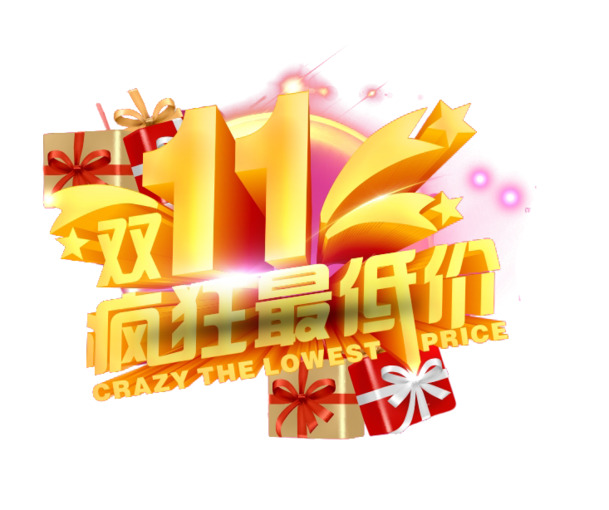 双十一特惠，精选高清PNG透明素材，漂浮花瓣设计，免费下载！