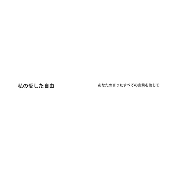 日系字体PNG透明素材，高清免扣元素，设计必备，一键下载
