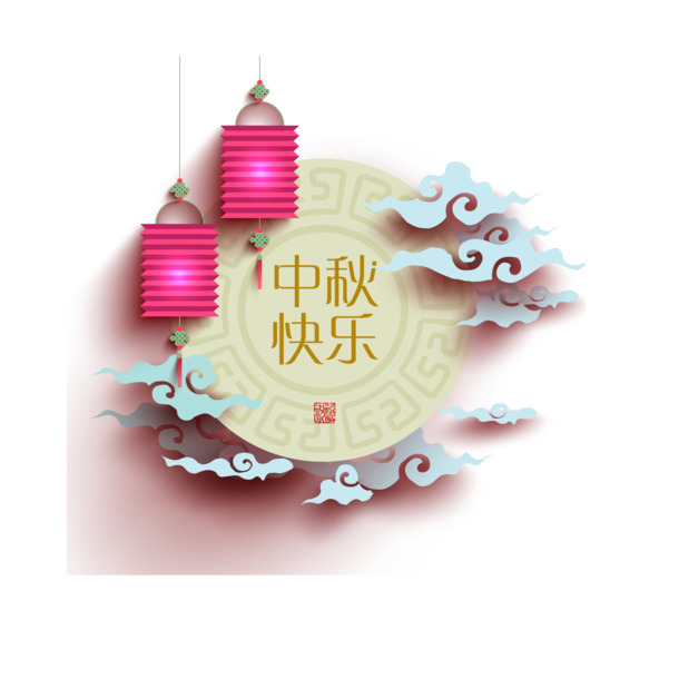 中秋佳节灯笼图案，高清PNG透明图片，中秋节节日元素设计素材免费下载