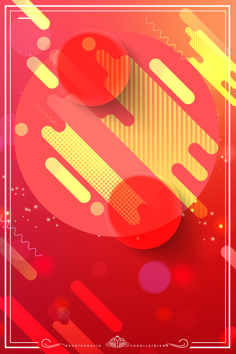 年末促销季，几何狂欢主题红色Banner，高清JPG与PSD设计素材下载