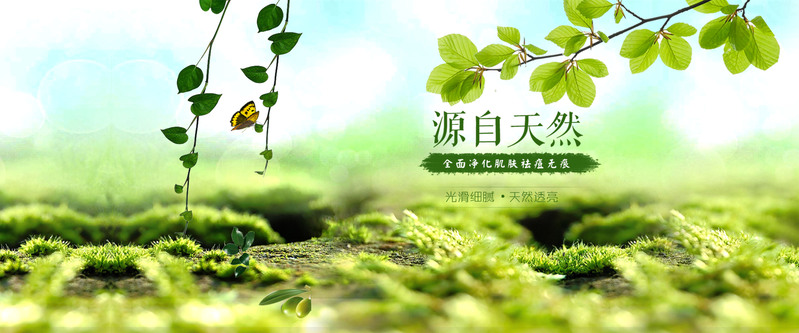 护肤品宣传海报，另类高清JPG图片及其他创意素材，一键下载