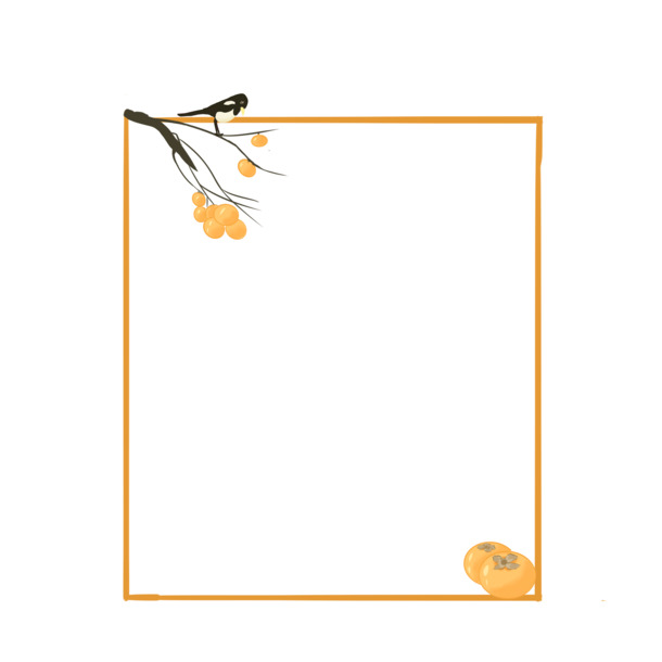 二十四节气霜降，柿子树插画边框，高清PNG透明装饰素材，免费下载