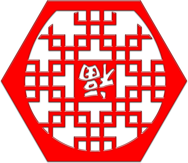 中国红福韵古风，高清PNG透明漂浮元素，几何图案设计素材下载