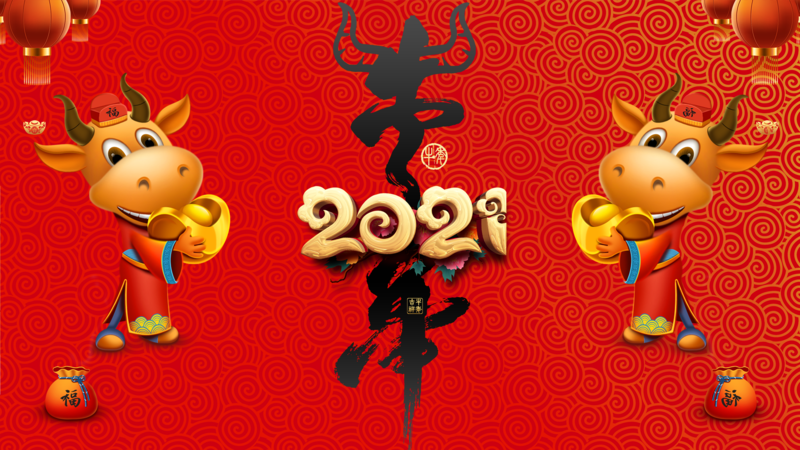 2021牛年复古中国风高清JPG图片素材，牛气冲天，一键下载！