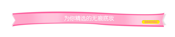 丝带PNG透明图片，高清彩带漂浮元素，设计素材免费下载