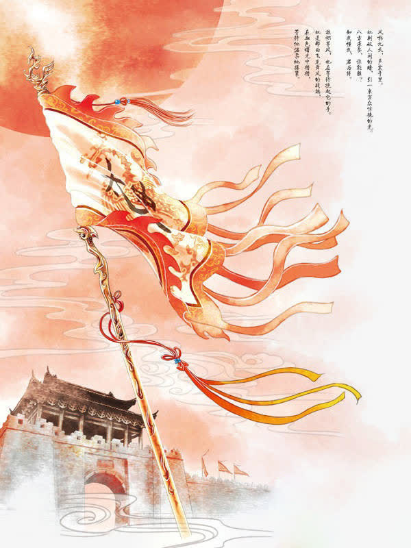 古风战争旗帜PNG透明图，高清装饰元素，创意图案设计素材下载