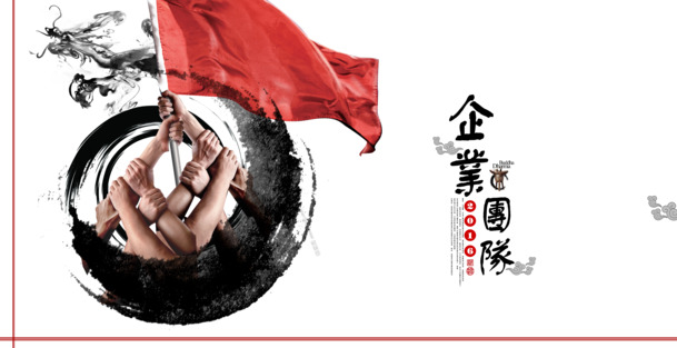 中国风水墨PPT装饰素材，高清PNG透明图片，企业宣传画册设计必备