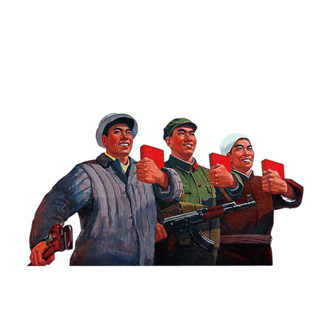 国庆节日元素，天天向上高清PNG透明图片，设计素材下载