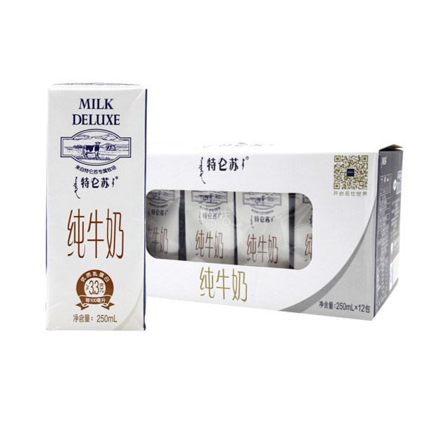 健康纯牛奶图片素材，一支与一箱高清PNG透明图片，生活装饰元素，免费下载