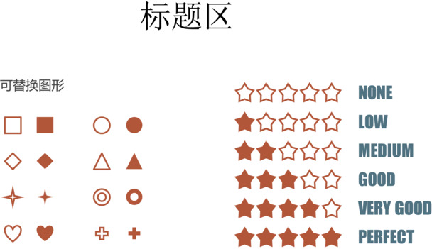 特殊符号分类素材，高清PNG透明图片，PPT与AI格式，丰富装饰元素下载
