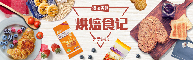 美食节面包背景素材，高清JPG图片及其他创意设计素材下载